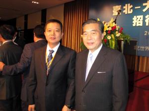 錦程集團總裁王文赴臺參加經(jīng)貿(mào)洽談